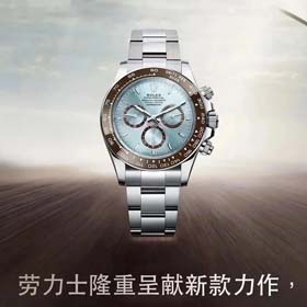 ROLEX -1340  